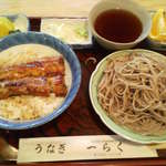 一らく - ランチ