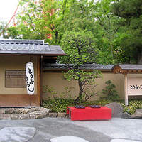 東京 芝 とうふ屋うかい - とうふ屋うかい 東京芝店