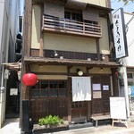 きょうすけ - 麺屋 きょうすけ 北通り店
