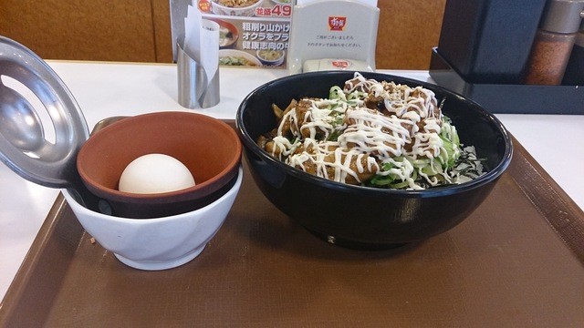 Sukiya Nijugo Go Yao Nagahataten photo 3