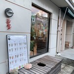 T stand MORIOKA - 
