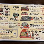 獅子宿燻亭 - 2024年11月平日