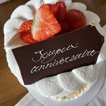 BASCULE - ガトーフレーズ12号