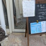 くじらカフェ - 