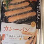 Mikasa Coffee Kyudo Ten