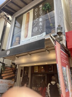 Mikasa Coffee Kyudo Ten