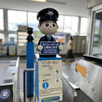 てんまや - 