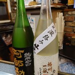 お好み焼き　たこ焼き　イカ焼き　集い - 