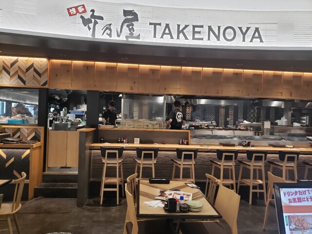takenoya 