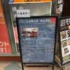 焼肉 ホルモンCHINTAN 赤坂見附店