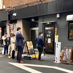 浅草 熟成味噌らーめん のりあき･美々 - 