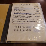 メニュー2024.11.15