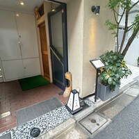 ぎんざ 一二岐 - 