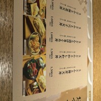 神楽坂 久露葉亭 - 