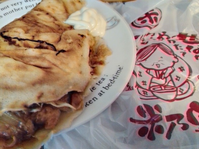 Yone no Ya Narumi Ten