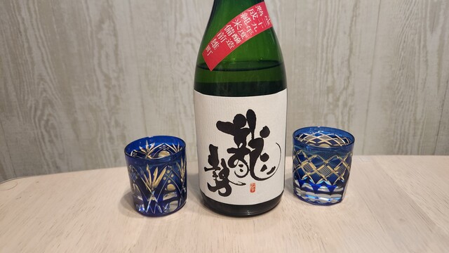 十勝 慈の酒 熊田商店 - 帯広（その他）の写真