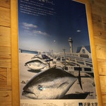 近畿大学水産研究所 - 世界がそうくるなら、近大は完全養殖でいく