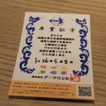 近畿大学水産研究所 - 近畿大学卒業証書つき