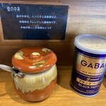 つけ麺 つるべえ - 卓上調味料