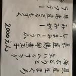 東迎おばぁの沖縄料理とお酒 白蕗 - 沖縄セット