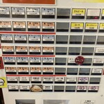 つけ麺 つるべえ - 券売機 2024.11.10