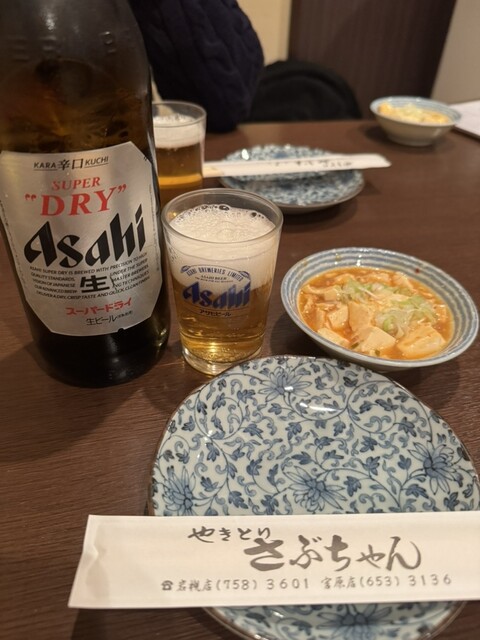 さぶちゃん - 岩槻/焼き鳥 | 食べログ