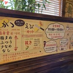 神戸トルコライス - 