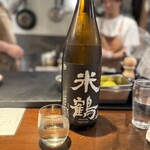 ニュー新みかん - 