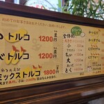 神戸トルコライス - 