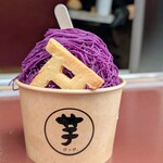 芋ぴっぴ 伊勢店 - 