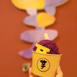 芋ぴっぴ 伊勢店 - 