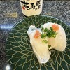伊豆の回転寿司 花まる銀彩 湯河原店