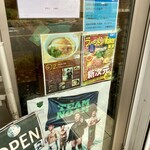 超純水採麺 天国屋 - 