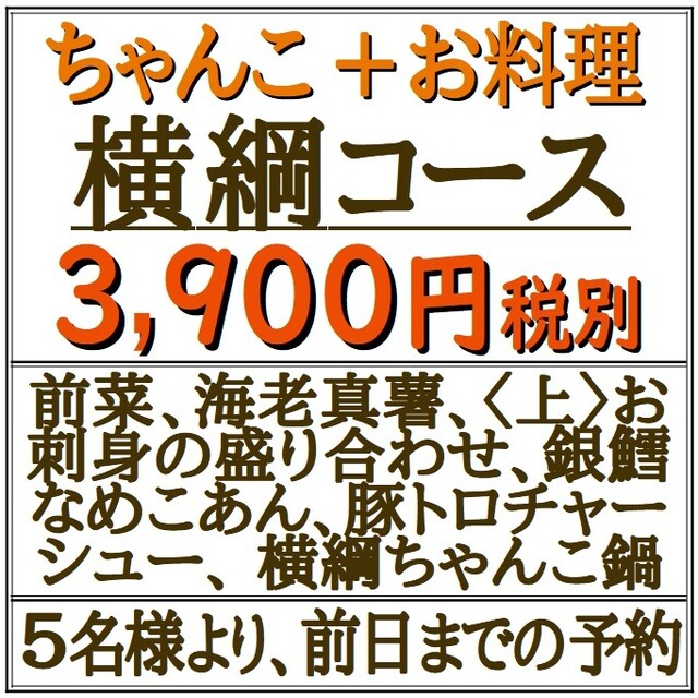 Kita no Fuji photo 5