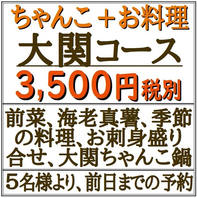 Kita no Fuji photo 4