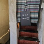 ショウアンツー - 