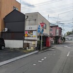五味八珍 - お店の手前に駐車場かあります。