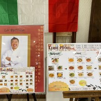  ラ･ベットラ･ダ･オチアイ イケブクロ - 