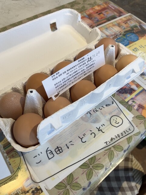 大野村農園 - 駒ケ嶺（その他）の写真