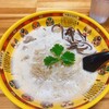 はまちゃんぎょうざ - 鶏白湯拉麺