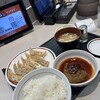 みよしの 清田店