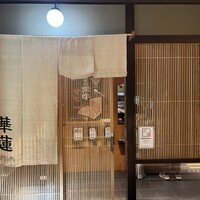 華蓮  大阪心斎橋店 - 