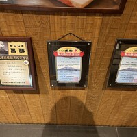 華蓮  大阪心斎橋店 - 