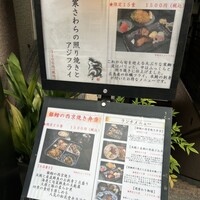 逸品料理屋 流石 - 
