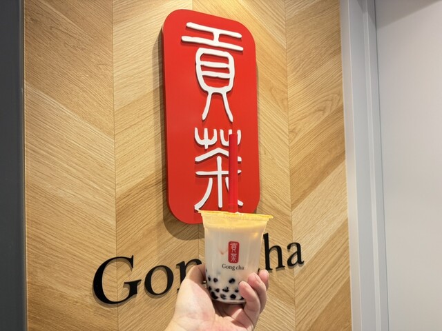 Gong Cha Sakaechika Ten
