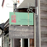 カカオ マジック - '14 4月上旬