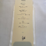 クッチーナ イタリアーナ ガッルーラ - 