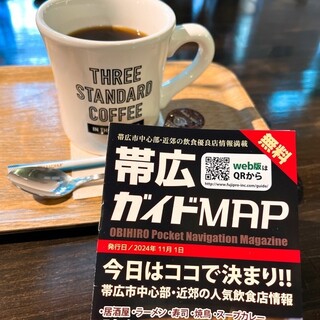 スリースタンダードコーヒー_1