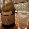 日本酒バル Funky原田2 波平ESSENCE - 