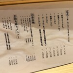 とんかつ ばんぶー - 